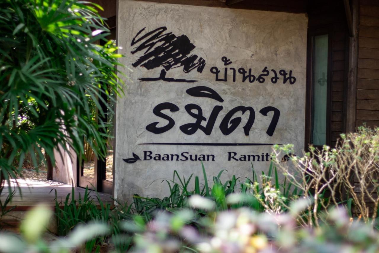Baan Suan Ramita Resort Chanthaburi Exterior photo